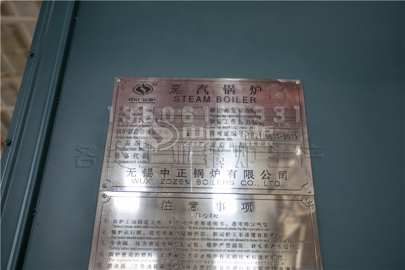 低排放燃氣供熱鍋爐廠家 安裝前的準備